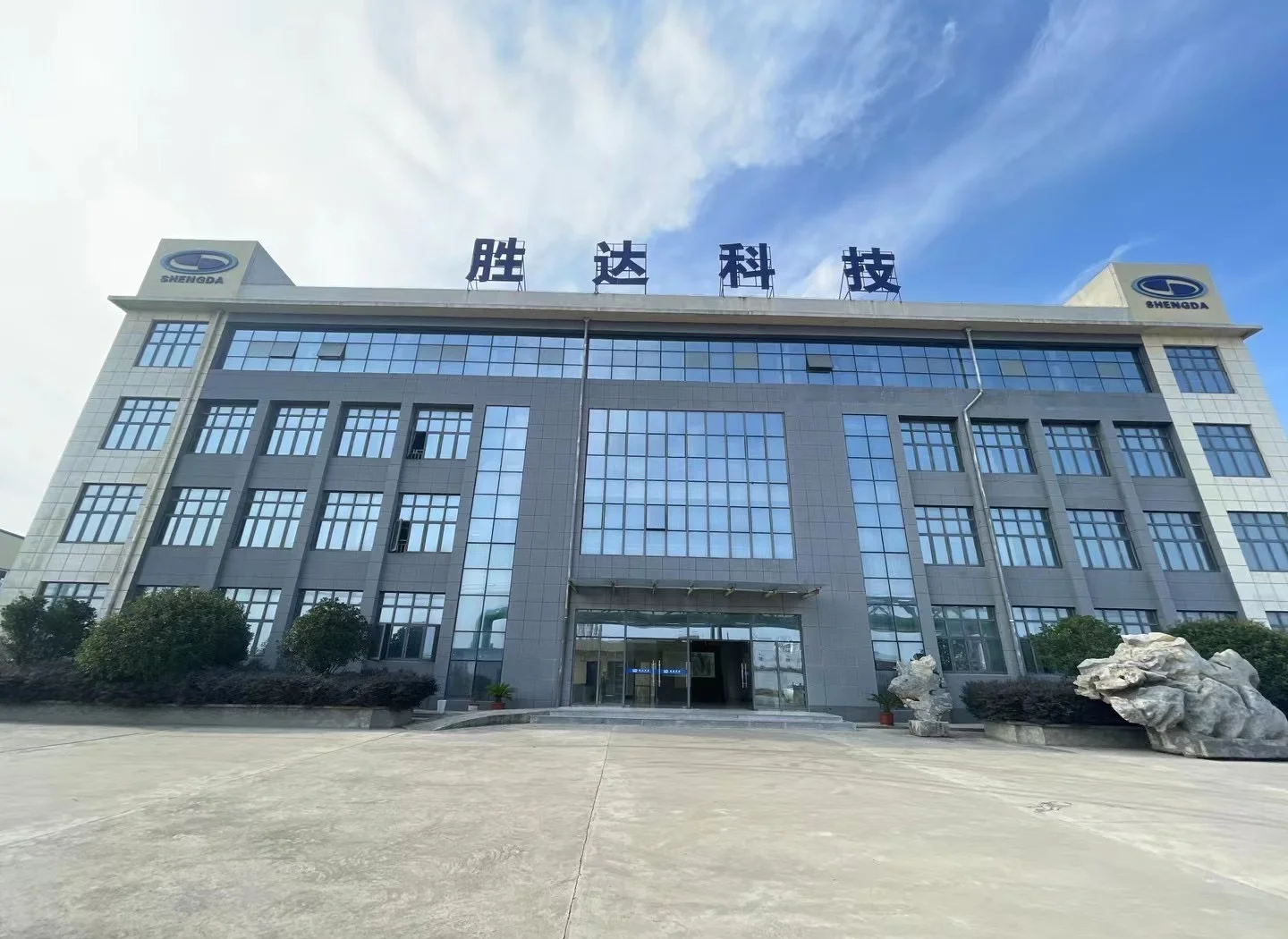 四平市领先化工资产重组(领先资产管理有限公司)