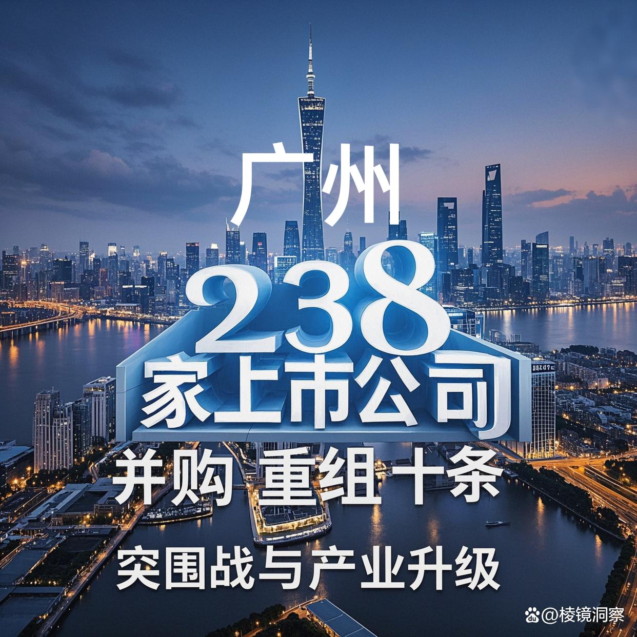 四平市专业并购重组(并购重组最好的书)