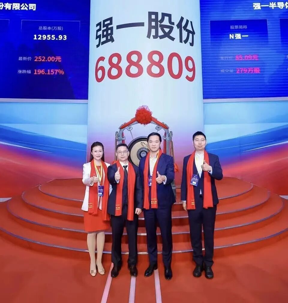 四平市领先科创板上市(2021科创板硬科技领军企业)