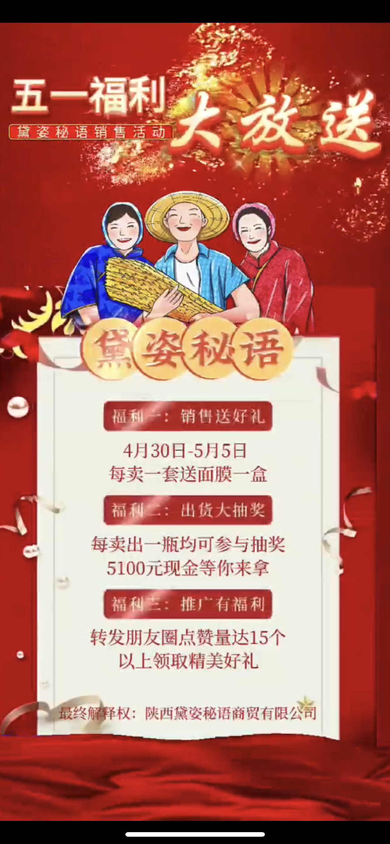 四平市广告并购顾问(广告并购顾问岗位职责)
