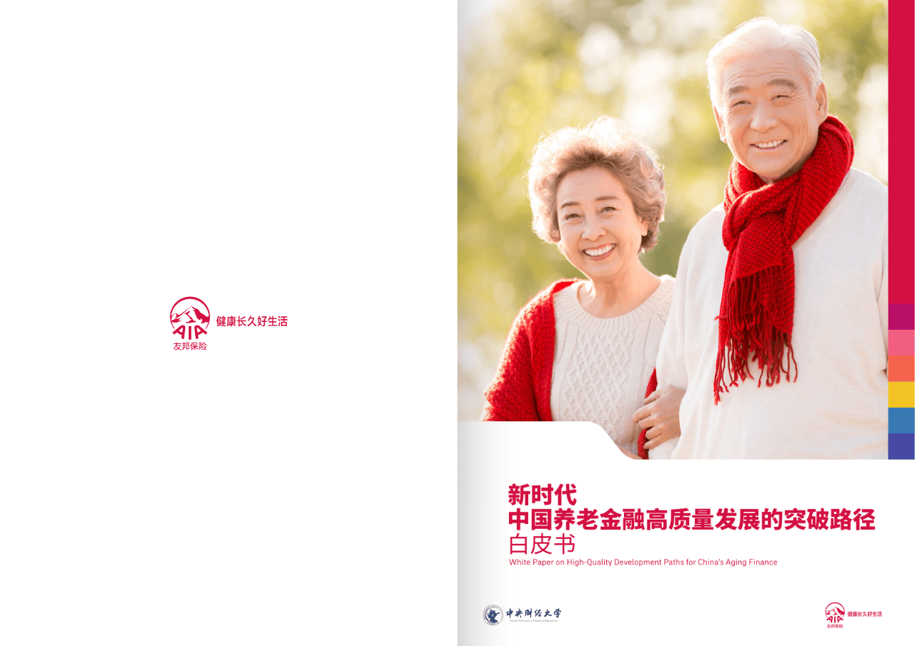 四平市养老企业投资咨询(投资养老项目的投资公司)