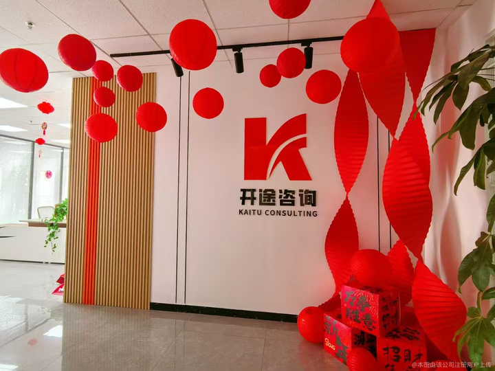 四平市全链条教育战略咨询(全链条教育战略咨询是什么)