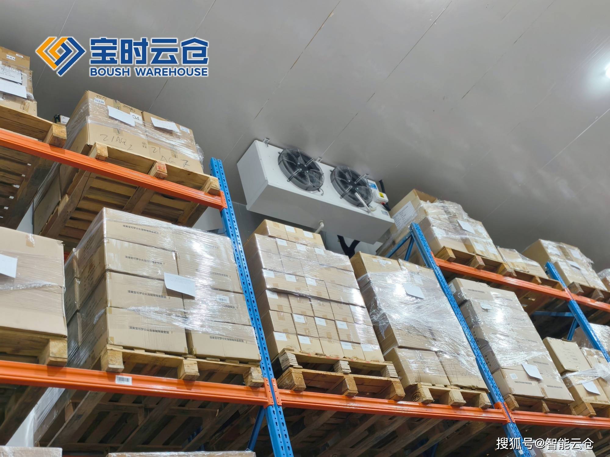 四平市领先物流品牌升级(领先物流服务商是自营物流)