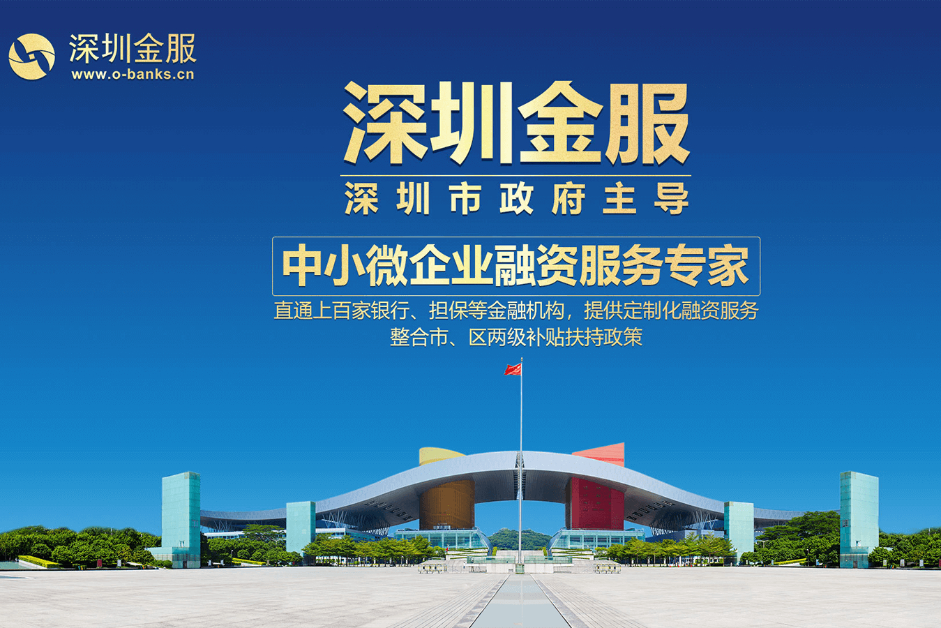 四平市投融资服务平台(投融资平台是什么意思)