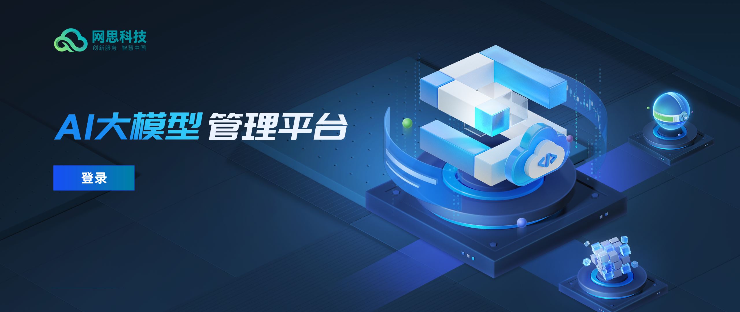 四平市融资策划平台(融资策划能力,融资渠道)