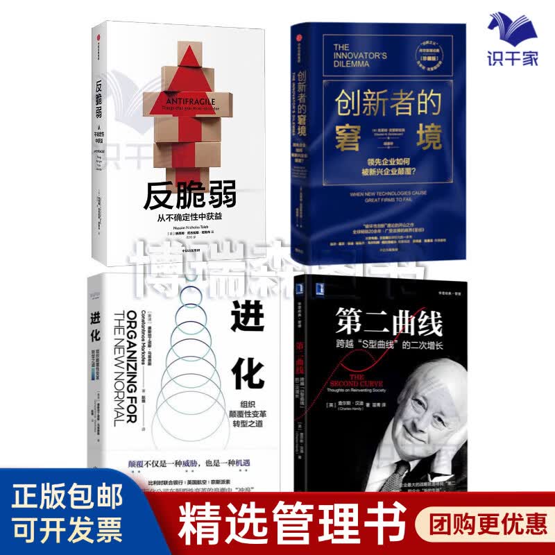 四平市转型期组织变革(组织转型主要考虑的三大要素)