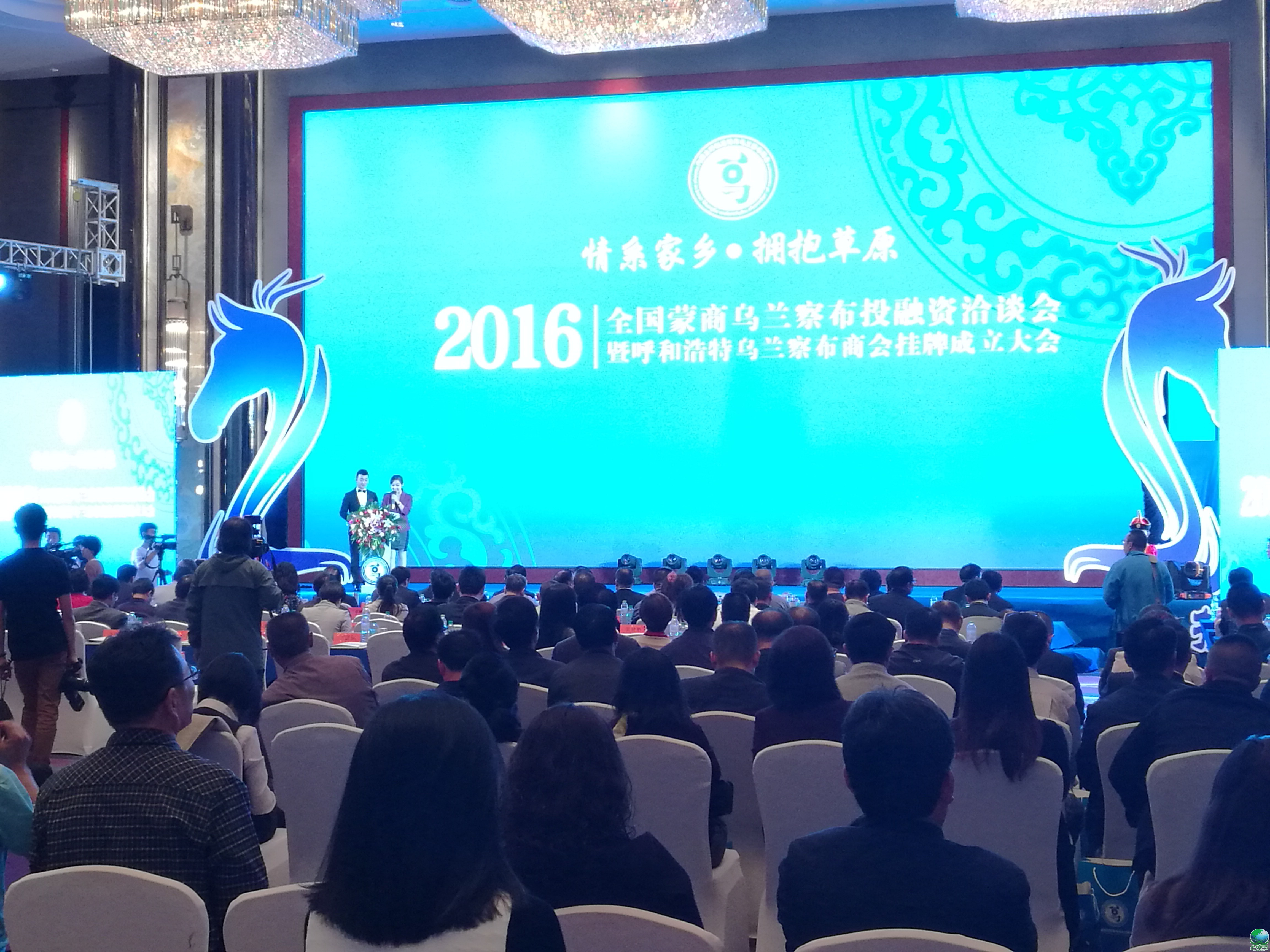 四平市呼和浩特专业投融资服务(呼和浩特市投资有限责任公司)