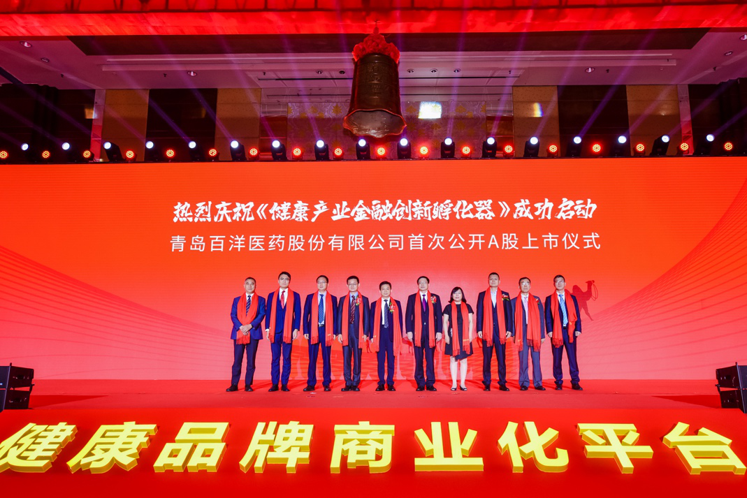 四平市包含高回报医药创业板上市的词条