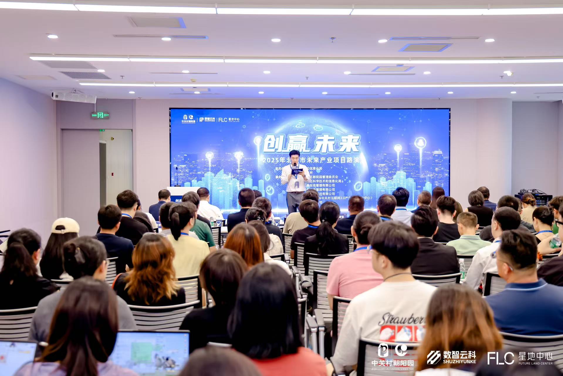 四平市融资路演平台(融资路演平台是什么)