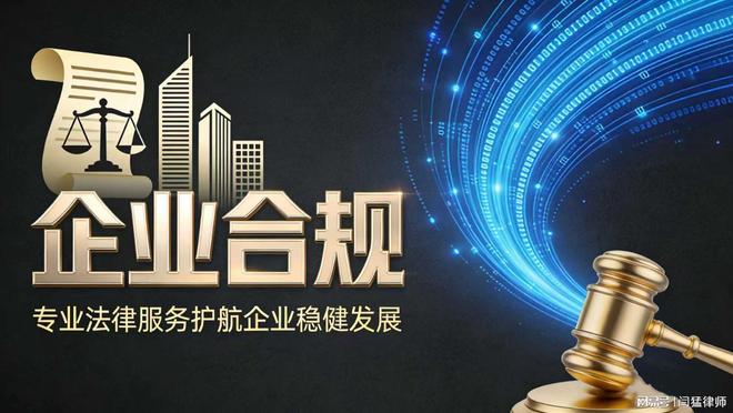 四平市合规企业价值增长机构(合规企业价值增长机构是什么)
