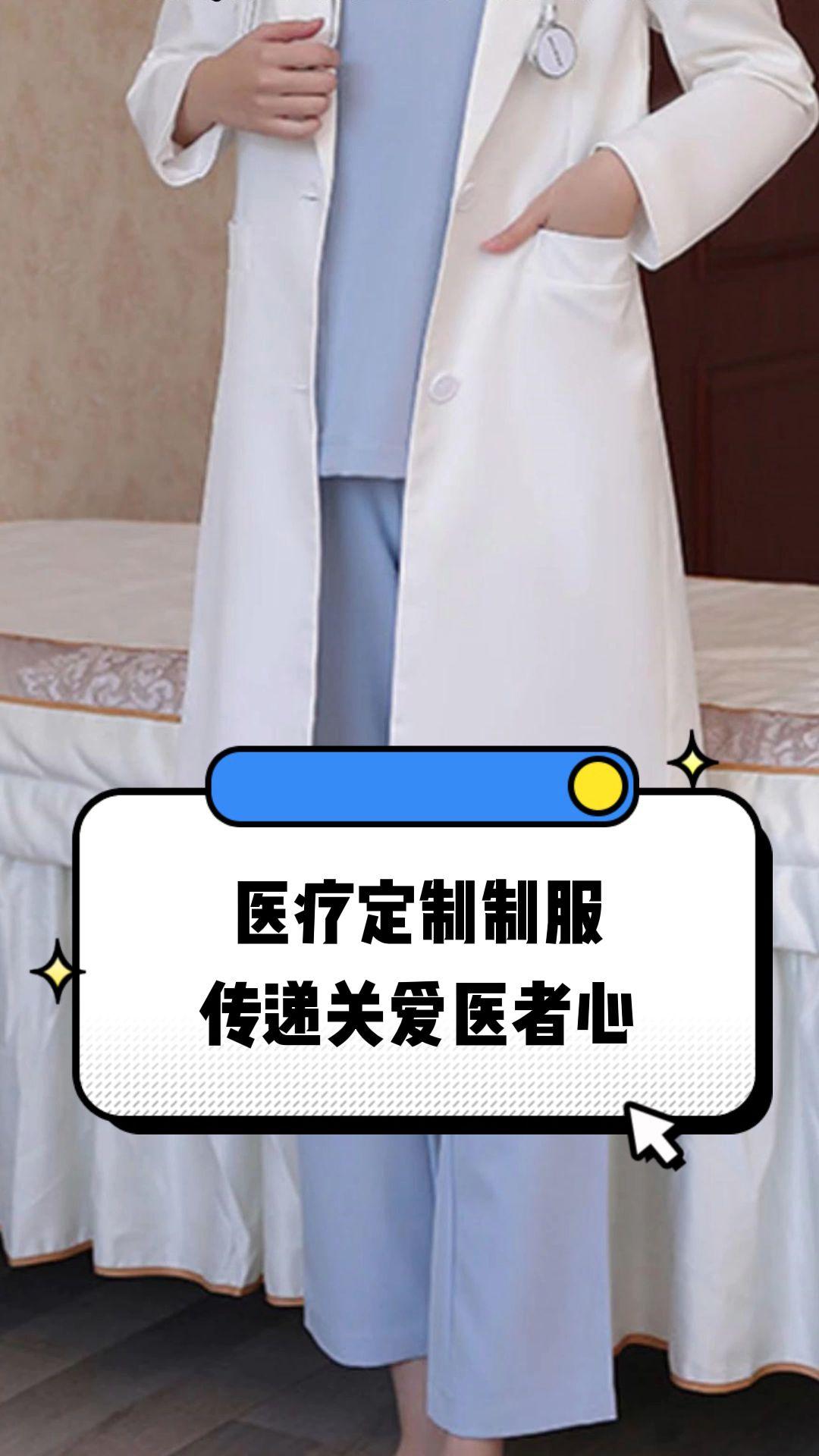 四平市定制医疗投资咨询(定制医疗投资咨询公司)