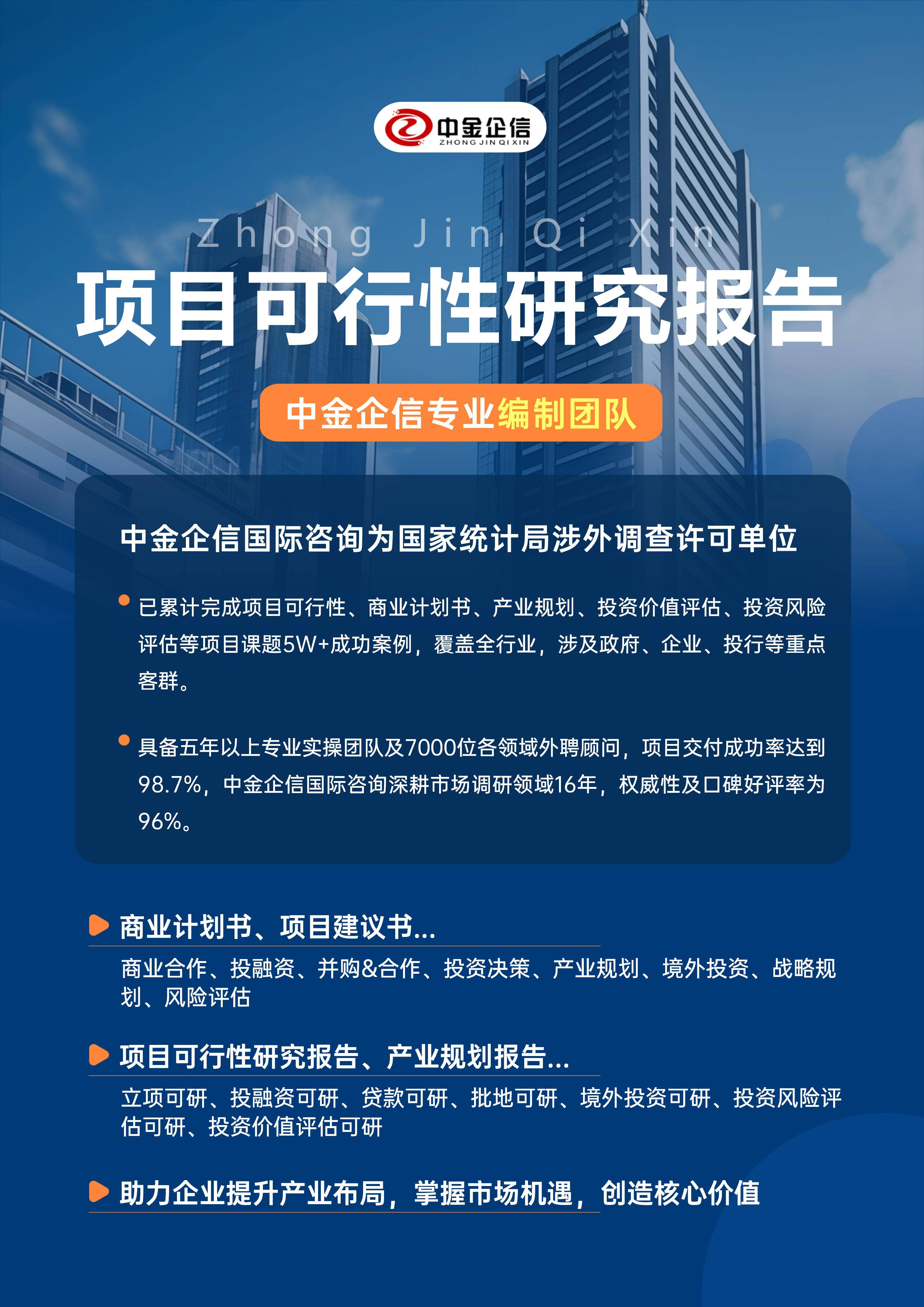 四平市结果导向可行性研究机构(结果导向型的绩效考核方法的基础是什么)