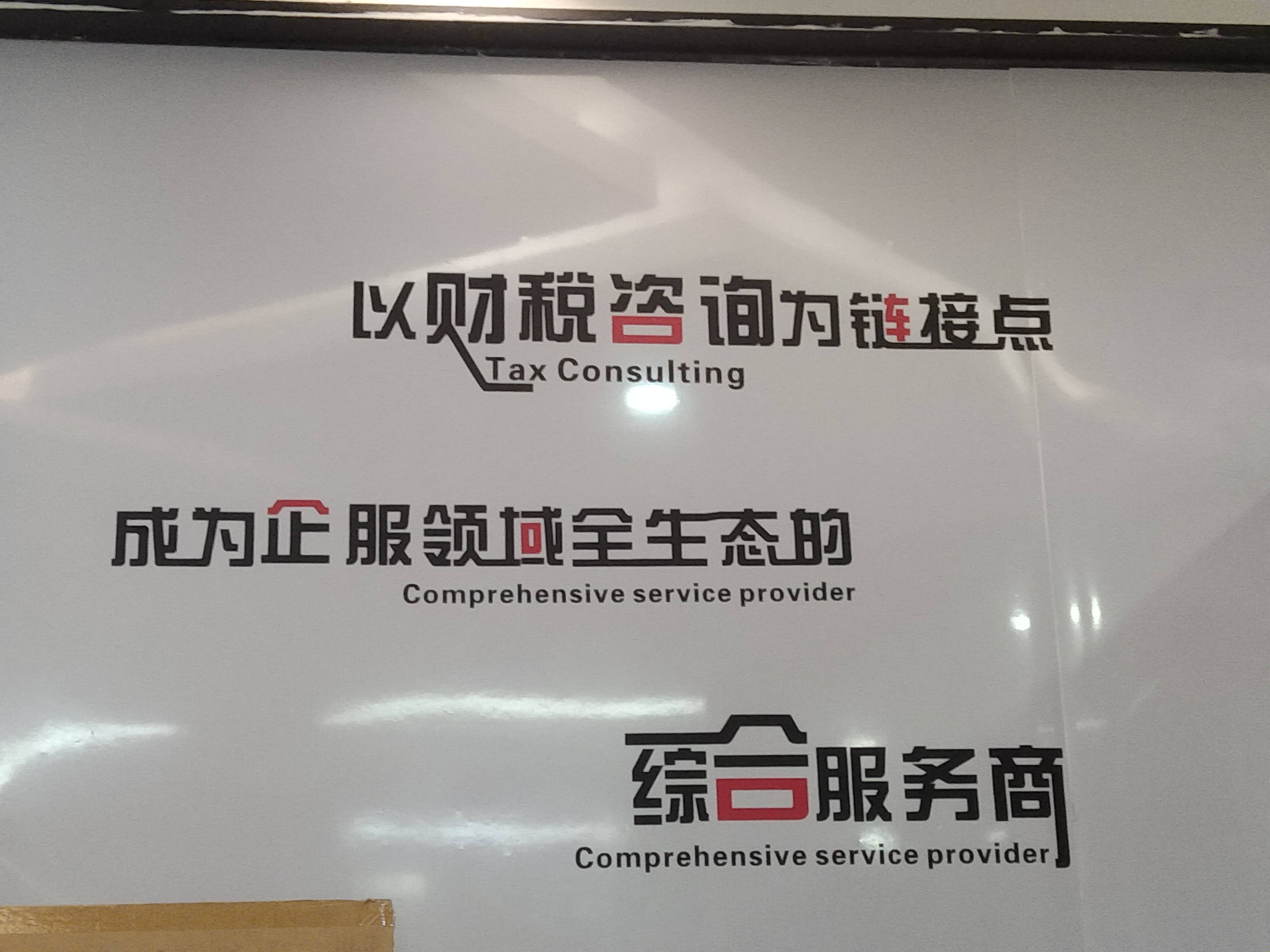 四平市成都医疗财务优化(成都医疗seo整站优化)