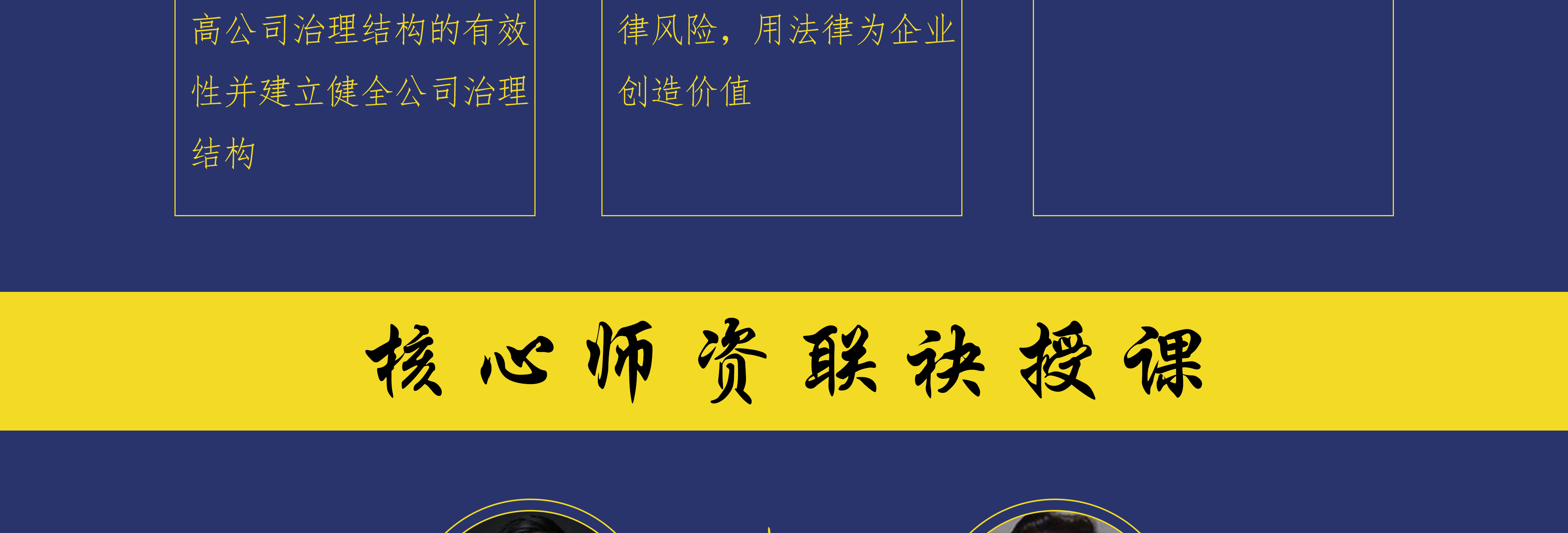 四平市实战型资本规划机构(资本运作战略规划方案)