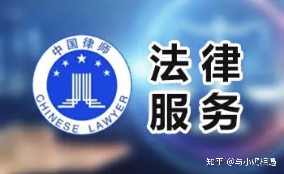 四平市高端器械法务咨询(高端器械法务咨询工作内容)