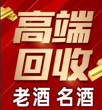 四平市稳增长白酒现金流管理(白酒行业处于存量竞争时代)
