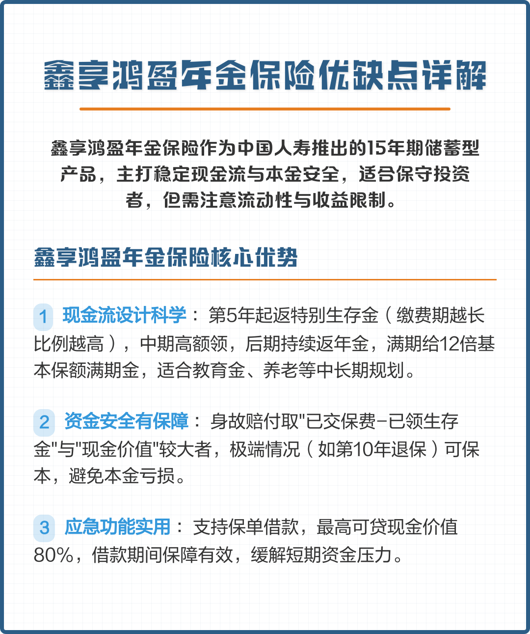 四平市高回报医药现金流管理(华东医药公司现金流稳健新)