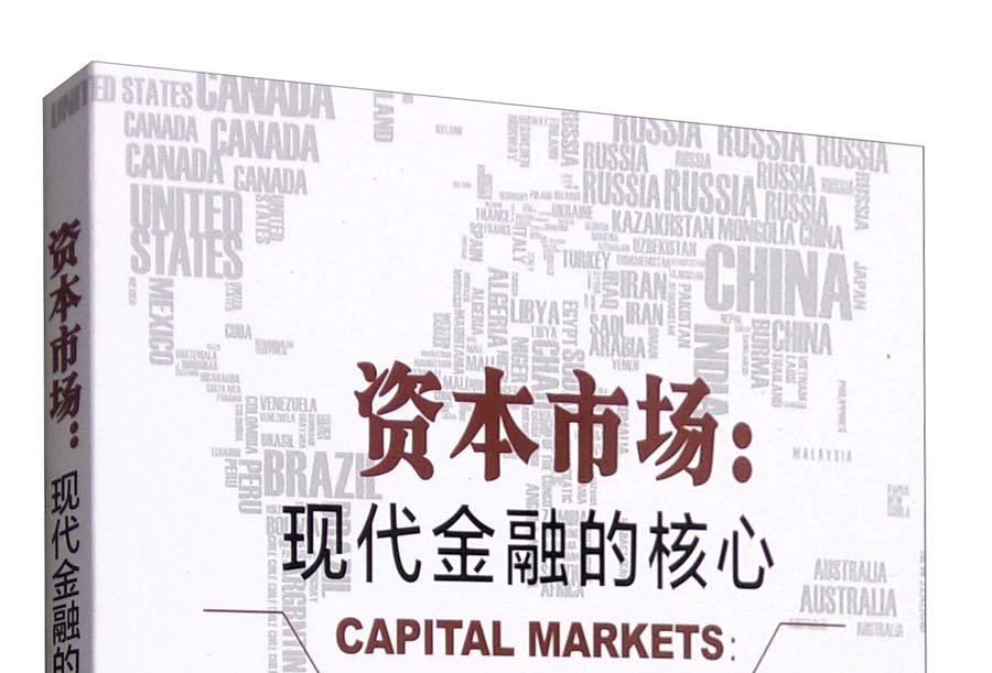 四平市房地产资本市场(房地产资本化率计算公式)
